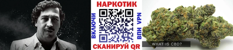Где можно купить наркотики Никольское КОКАИН  СК  Канабис  Псилоцибиновые грибы  Меф 
