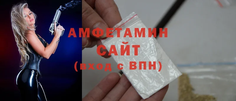 Amphetamine 97% Никольское