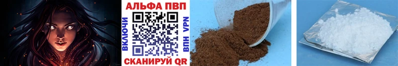 ссылка на мегу ССЫЛКА  Никольское  A-PVP Соль 