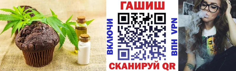 блэк спрут ссылки  darknet клад  Canna-Cookies марихуана  Никольское 