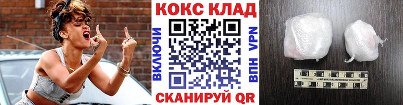 COCAIN 97% Никольское