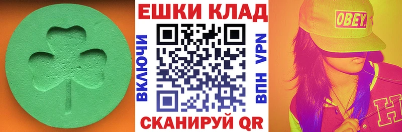 Ecstasy диски  KRAKEN рабочий сайт  Никольское  как найти закладки 