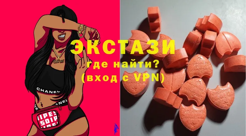 Ecstasy таблы  Никольское 