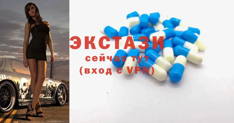 ЭКСТАЗИ 300 mg Никольское