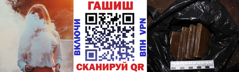 ГАШИШ убойный  наркота  Никольское 