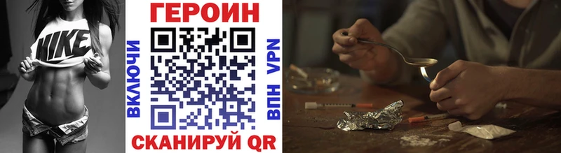 сайты даркнета формула  Никольское  Героин VHQ  даркнет сайт 