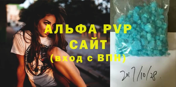 бошки Новозыбков