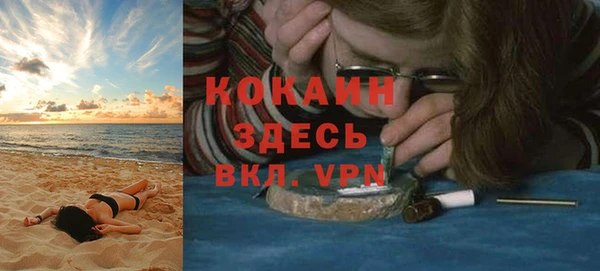 Альфа ПВП Слюдянка