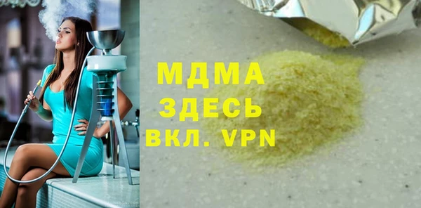 бошки Новозыбков