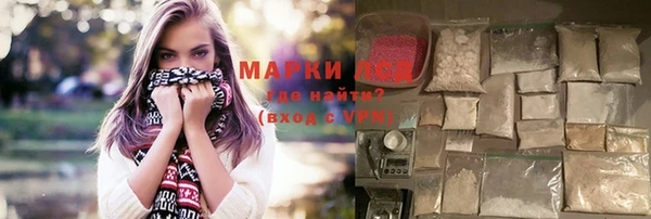 бошки Новозыбков