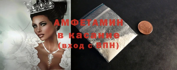 трава Ступино
