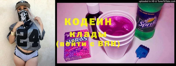 бошки Новозыбков