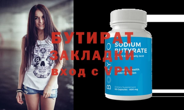 mix Новодвинск