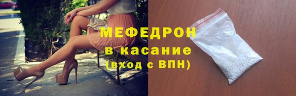 гидра Новокубанск