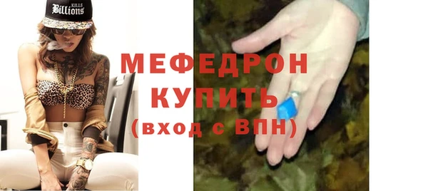 молекула духа Надым