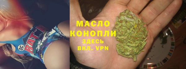 бошки Новозыбков