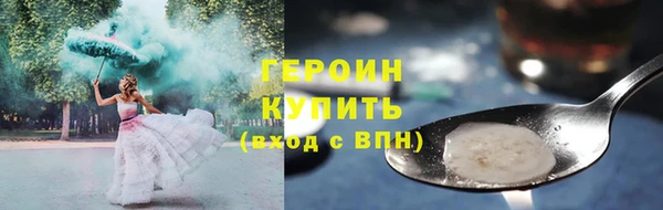 стаф Строитель