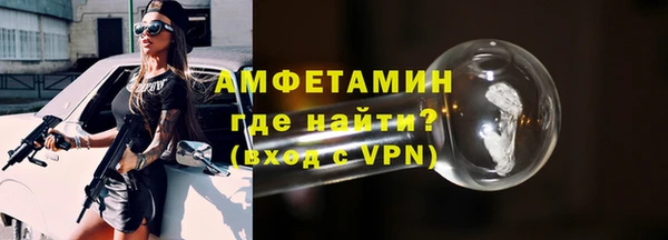 мефедрон VHQ Гусь-Хрустальный