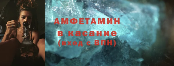 бошки Новозыбков