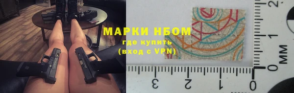синтетический гашиш Снежногорск