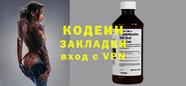 гидра Новокубанск
