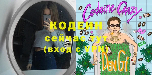 гидра Новокубанск