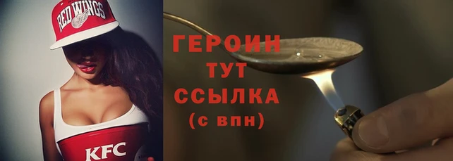 бошки Новозыбков