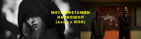 гидра Новокубанск