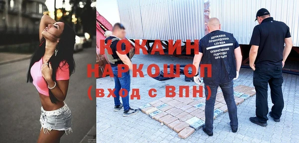гидропоника Нефтегорск