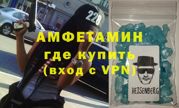 гидра Новокубанск