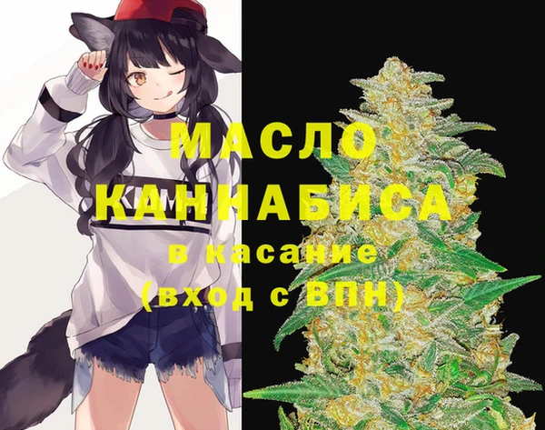 бошки Новозыбков