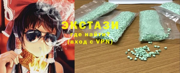 гидра Новокубанск