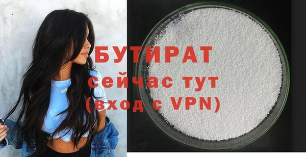 бошки Новозыбков