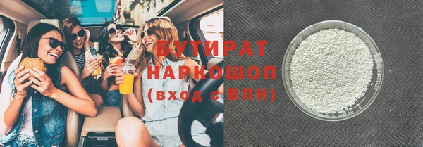 бошки Новозыбков