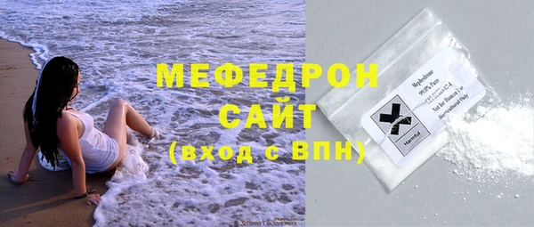мет Арсеньев