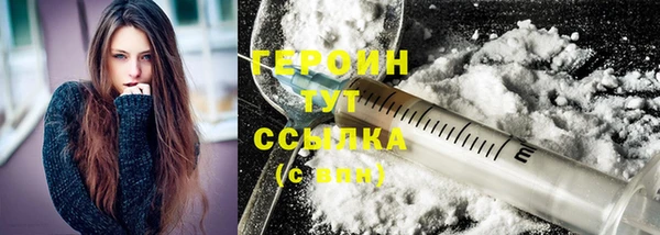 МДМА Снежинск