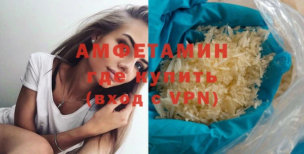 гидра Новокубанск