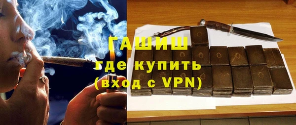 гидра Новокубанск