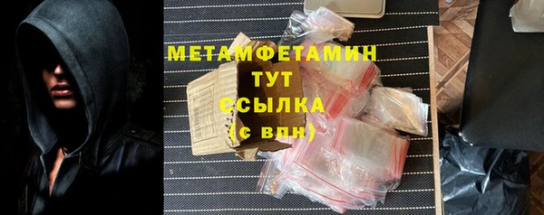 гидра Новокубанск