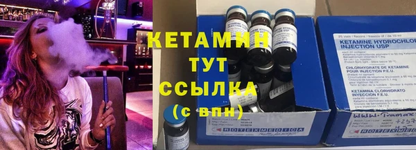 бошки Новозыбков