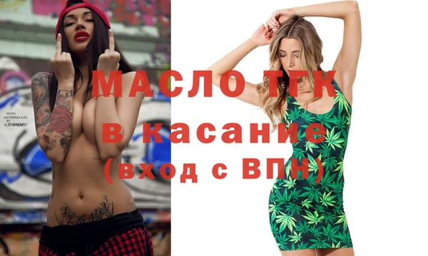 гидра Новокубанск