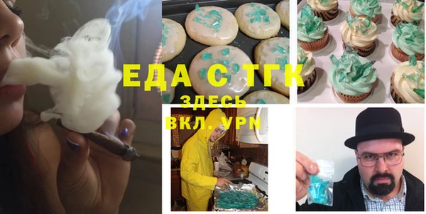 бошки Новозыбков