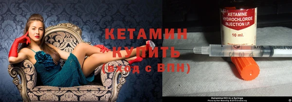 бошки Новозыбков