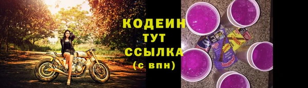 гидра Новокубанск