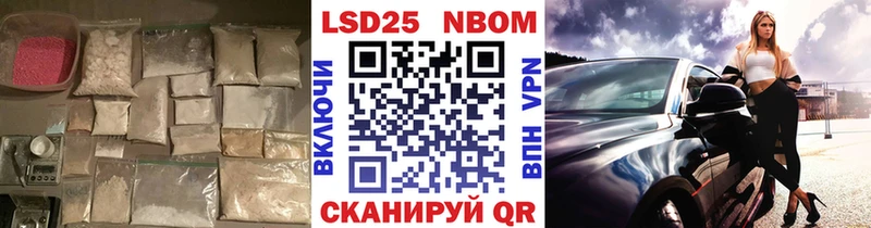 hydra ссылка  площадка формула  Лсд 25 экстази ecstasy  Никольское 
