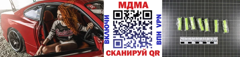 МДМА Molly  Никольское 