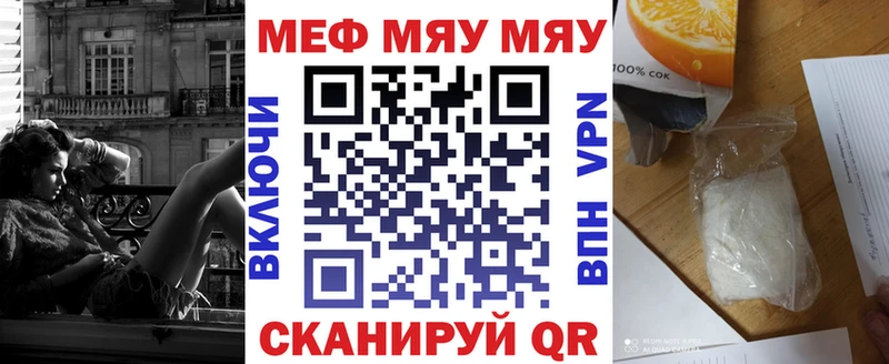 МЕФ VHQ Никольское