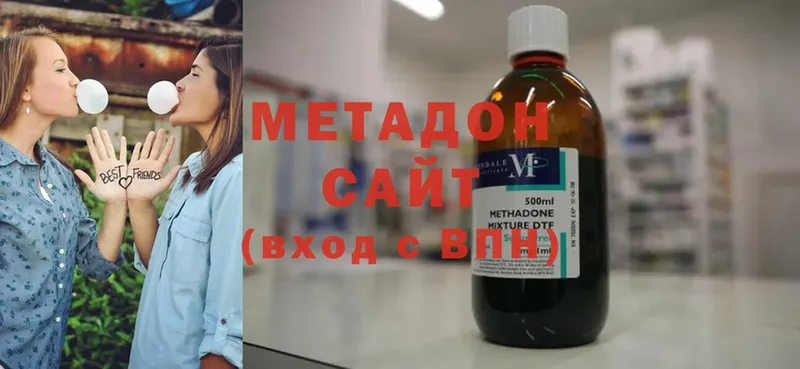 МЕТАДОН methadone Никольское