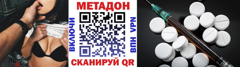 кракен сайт  Никольское  МЕТАДОН кристалл 