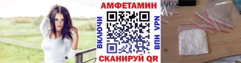 Первитин кристалл  купить закладку  Никольское 
